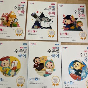 윙크책