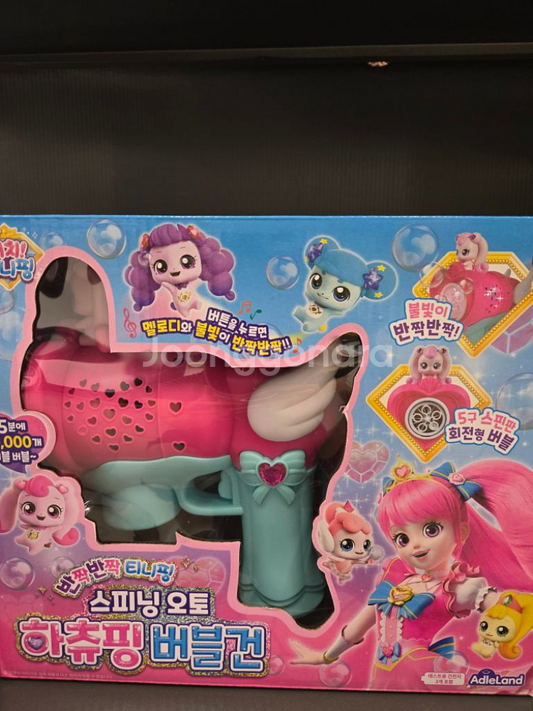 티니핑) 자동버블건--0