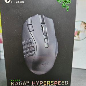 레이저 NAGA V2 하이퍼스피드 미개봉 새상품