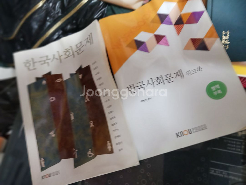 방통대 청소년 교육과 교대--5