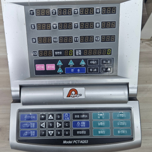 삐에로 시간관리기