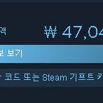 스팀 게임 선물 80%로 판매합니다