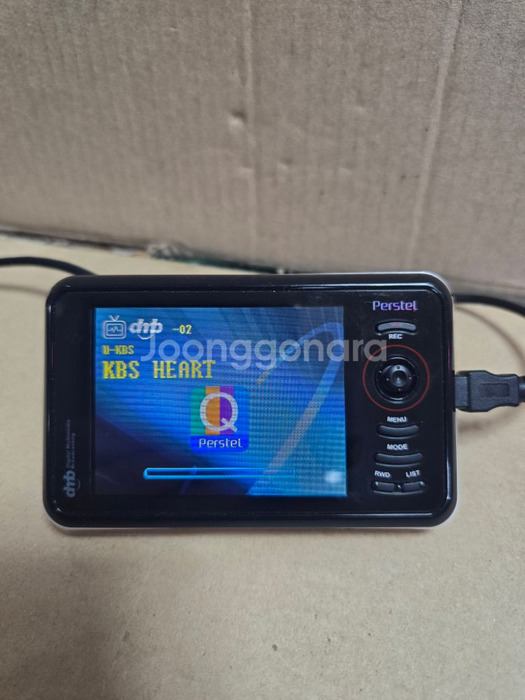 휴대용DMB TV--1