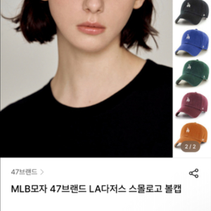 봄 여름에 쓰기 좋은47브랜드 LA 다저스 볼캡 네이비