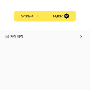 서든sp 서든어택sp
