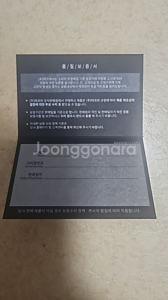 순토 D5 다이빙컴퓨터 올블랙--2