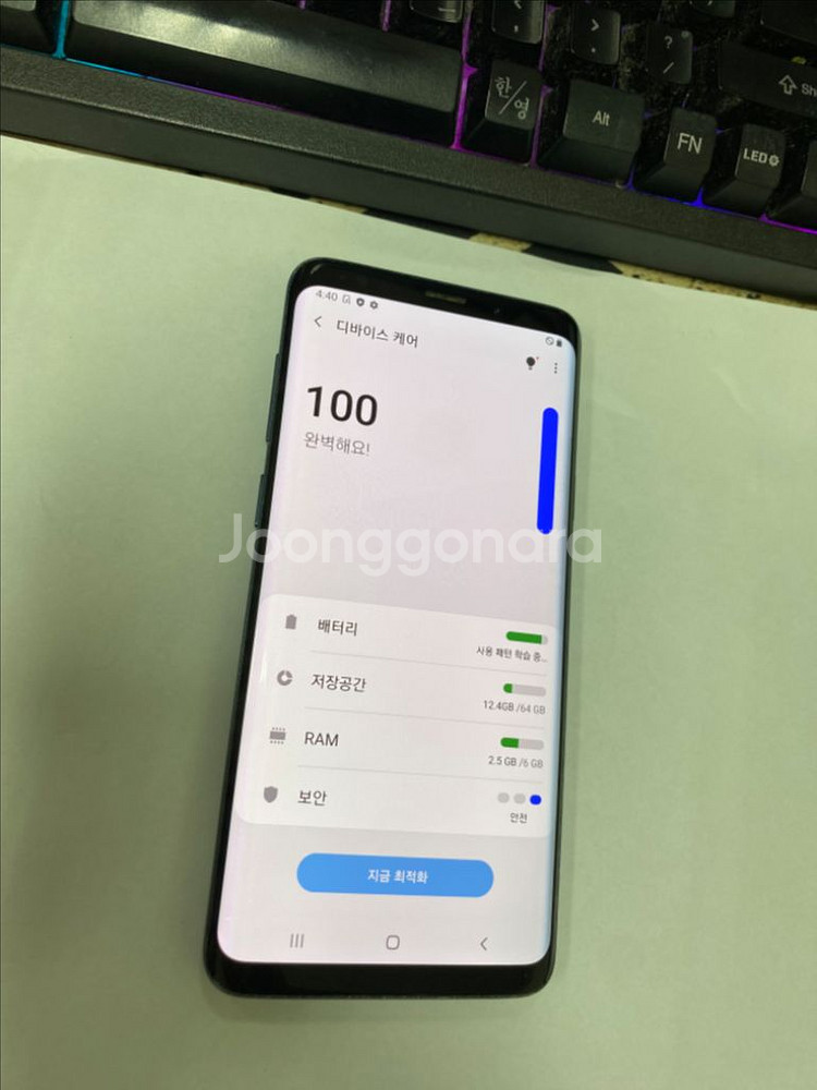 갤럭시S9플러스 블루 외관깔끔 64GB 무잔상--2