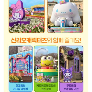 에버랜드자유이용권(주말)