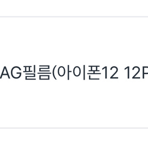 혹시 인천 살고 계신 분 있으신가요?