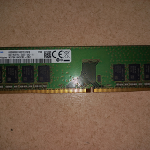 삼성 ddr4 8gb 2400