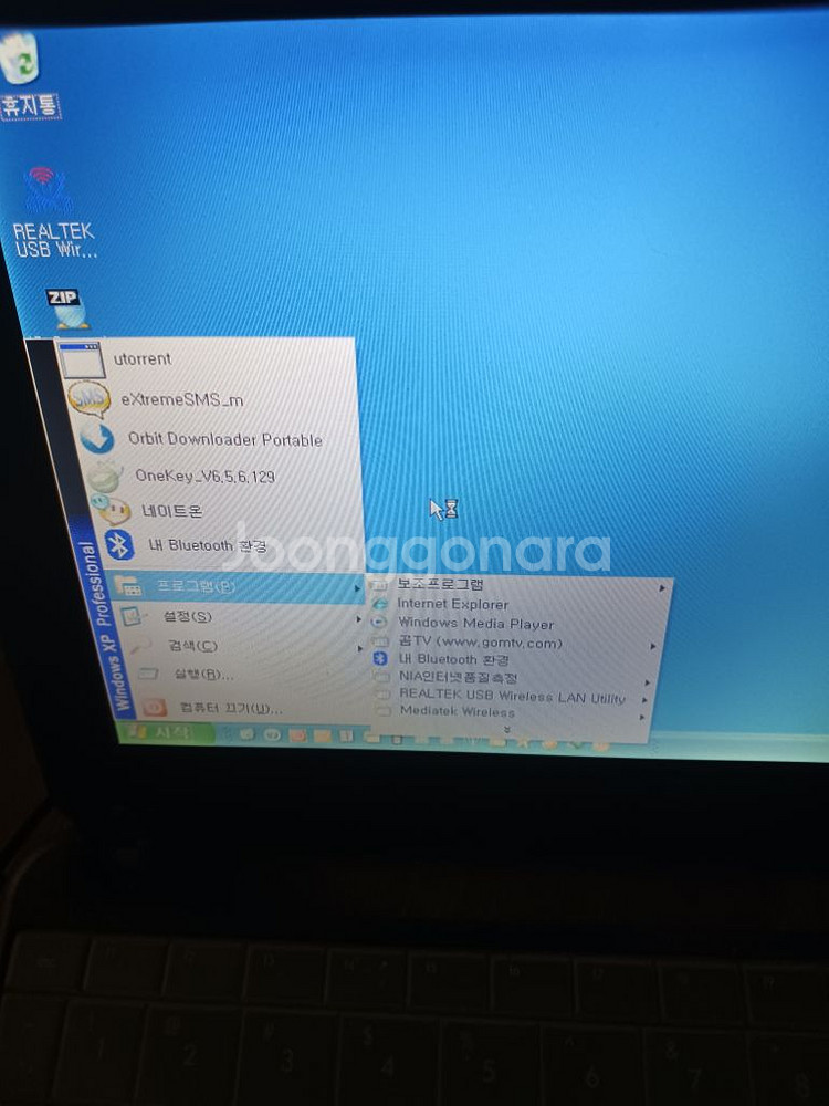 HP mini 100 넷북 처분--2