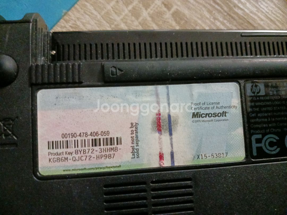 HP mini 100 넷북 처분--8