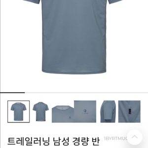 블랙야크 25년도 신상, 트레일러닝 남성 경량 반팔티