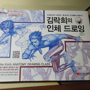 (새상품)드로잉책(3권)