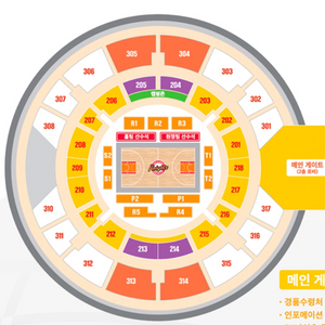 kbl 5/17 서울SK vs 창원LG 201구역 1열