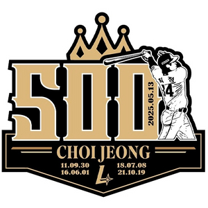 SSG랜더스 신문 구합니다