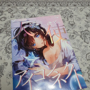 아이마스 천사 아이커넥트 일러스트