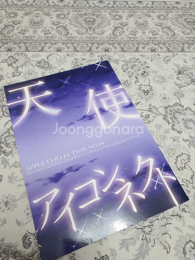 아이마스 천사 아이커넥트 일러스트--1