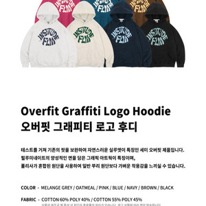 [XL/블랙,멜란지 그레이]필루미네이트 오버핏 후드티