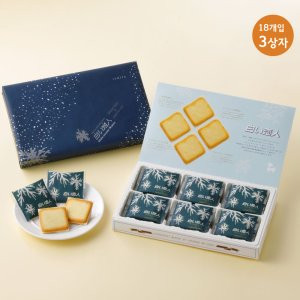 시로이코이비토 일본 과자 18개입 14000원