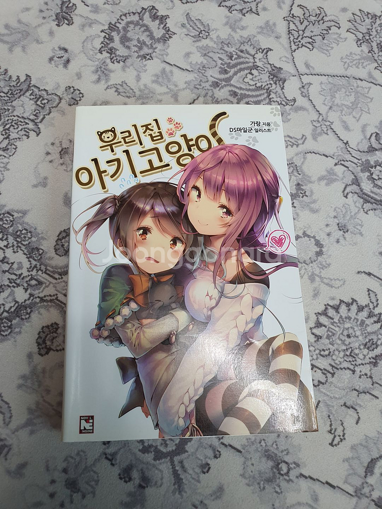 [ 미사용 ] 우리집 아기고양이 라이트노벨--0