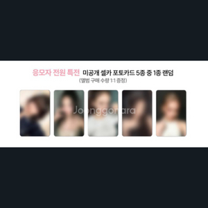 미야오 사운드웨이브 사웨 팬싸 포카 미공포 특전