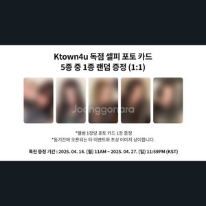 미야오 케이타운포유 미공포 특전 팬싸 포카 분철