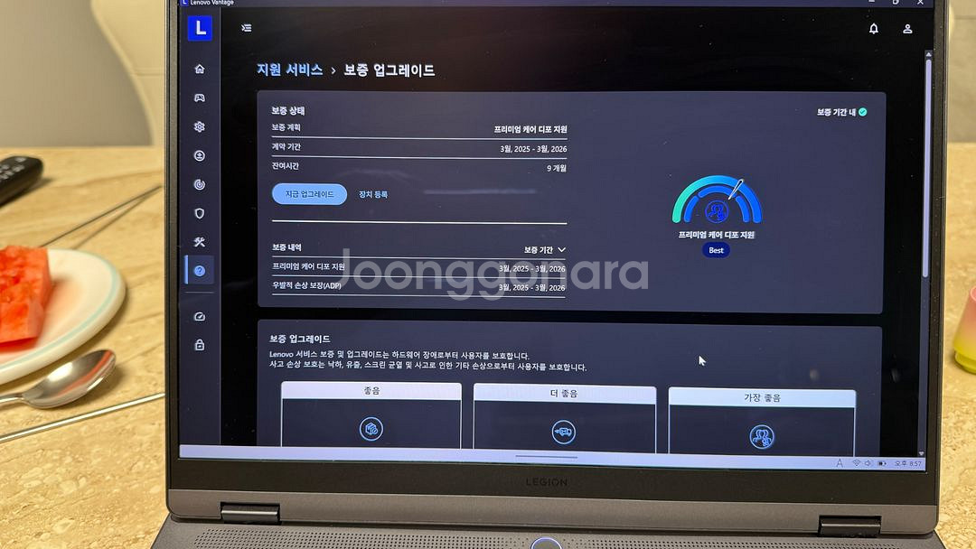 레노버 리전 슬림 5 14AHP8--1