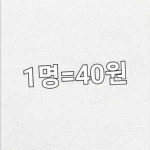 인스타그램 팔로워 늘려드립니다