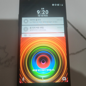 LG x파워