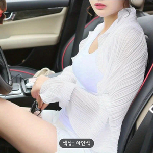 화이트 플리츠 가디건.볼레로.새제품