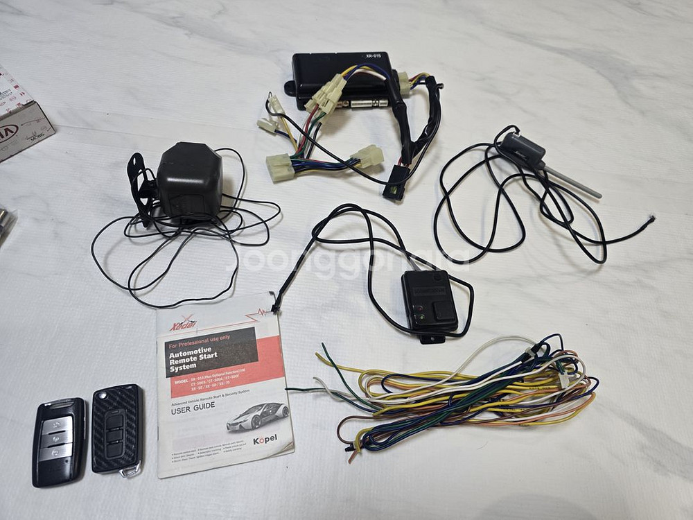 코펠 경보기 판매합니다.--0