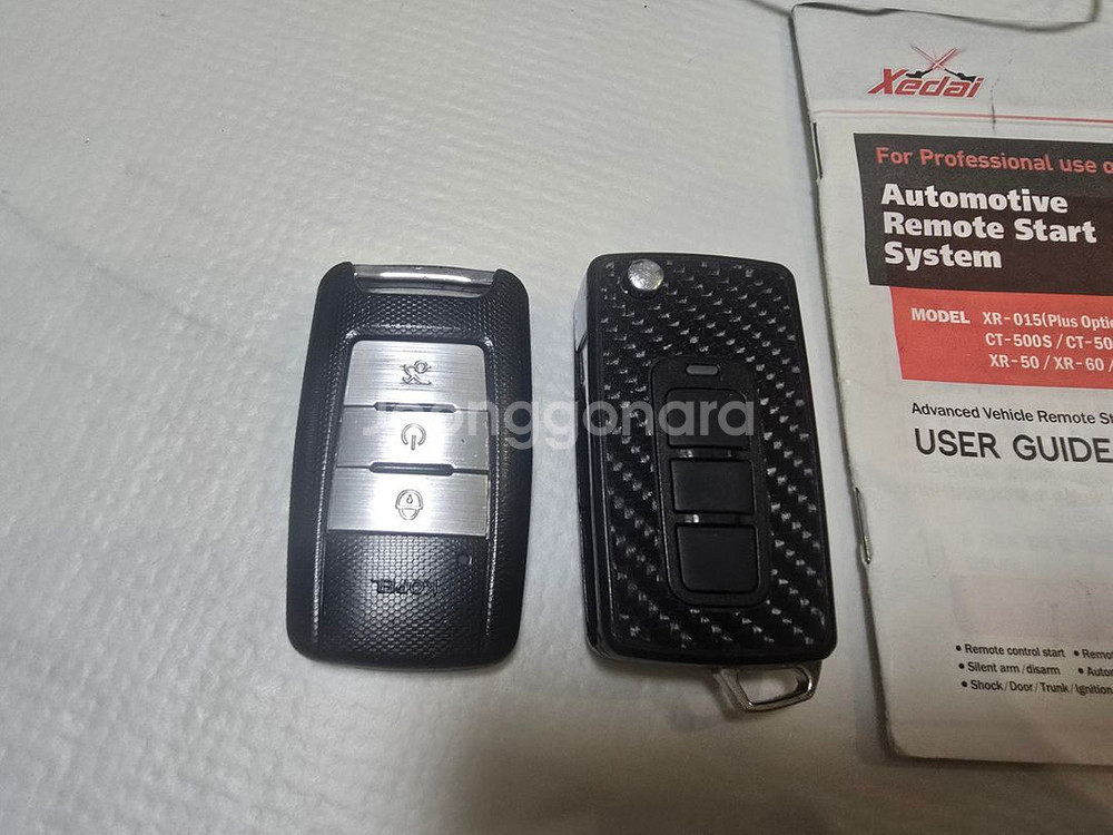 코펠 경보기 판매합니다.--6