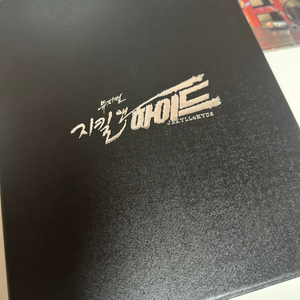 지킬 앤 하이드 지앤하 깃펜 세트