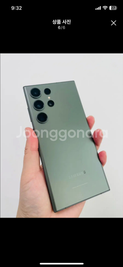 갤럭시 S23 울트라 그린 512기가 A급 팝니다.--5