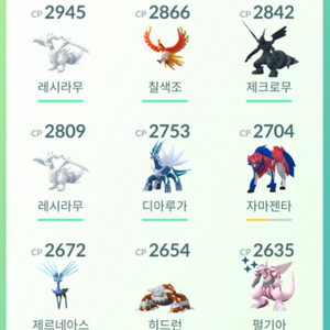 포켓몬고 이로치,전설 판매합니다
