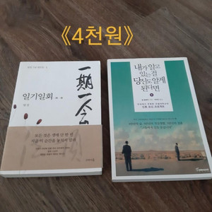 인문,사회,경영책