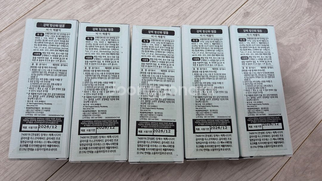 스킨수티컬즈 CE 페룰릭 15ml--1