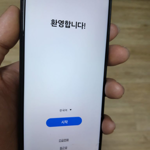 갤럭시 A23 싸게 처분