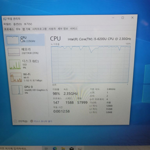 lg 그램 노트북