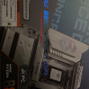 msi b850 edge ti wifi 미개봉
