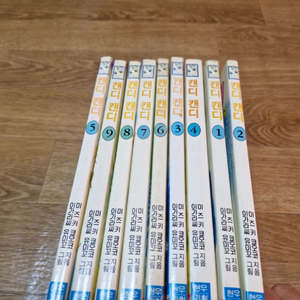 캔디캔디만화