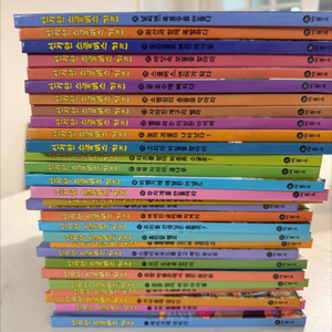신기한 스쿨버스 키즈 (20주년 개정판) 전집 (29권