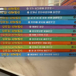 신기한 스쿨버스 (20주년 기념 개정판) 전집 12권