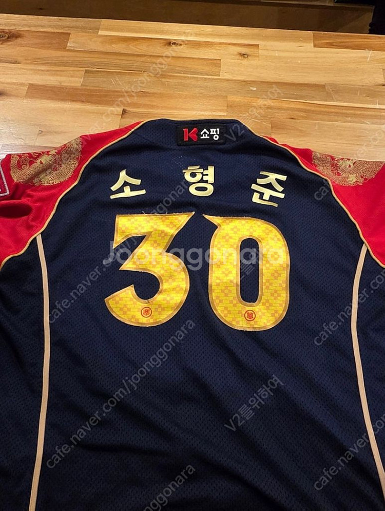 KT유니폼다수보유(한정판--1