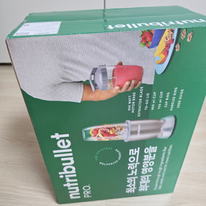 뉴트리불렛 NB908 주서 믹서기(미개봉새상품)