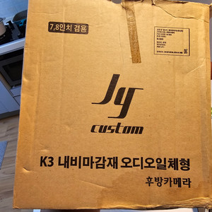 2017 K3 카오디오