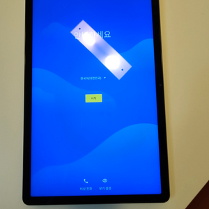 P11 플러스