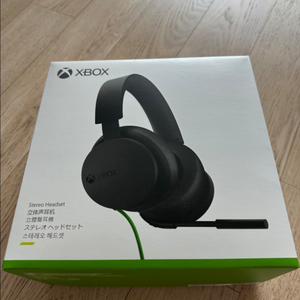 xbox 유선 헤드셋