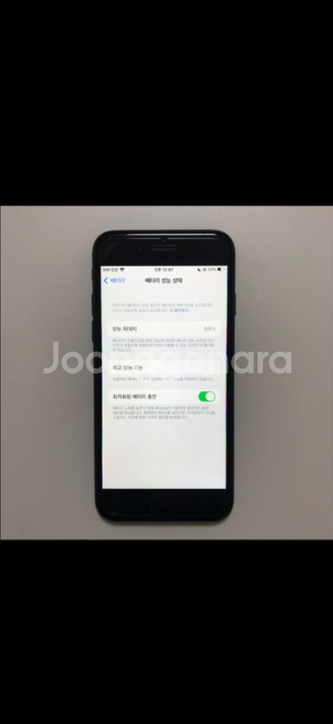 아이폰 7--1